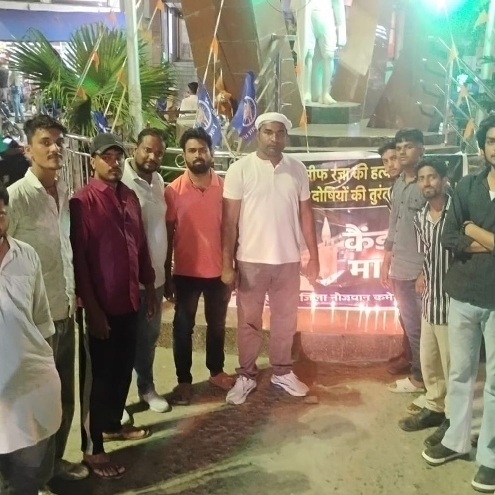 मौलाना तौसीफ आलम को न्याय दिलाने की मांग:कटिहार में जिला नौजवान कमेटी ने निकाला कैंडल मार्च