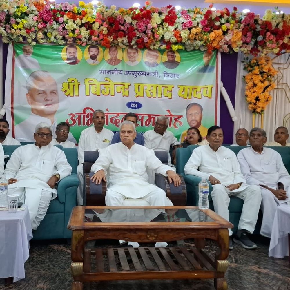 कार्यकर्ताओं की मेहनत से बना उपमुख्यमंत्री- बिजेंद्र प्रसाद यादव:सुपौल में बोले – बिहार के विकास में सबकी भागीदारी