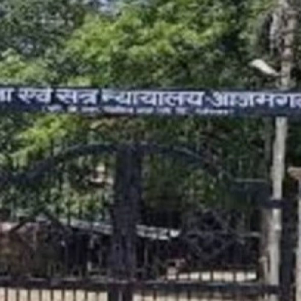 आजमगढ़ में धोखाधड़ी के मामले में 7 वर्ष की सजा:एक करोड़ 24 लाख से अधिक दिए गए थे रुपए, सात गवाहों ने दी गवाही