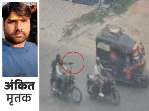 रेकी कर प्रॉपर्टी डीलर की बदमाशों ने की हत्या, VIDEO:पत्नी ने दर्ज कराई प्राथमिकी; आरोपी की मां ने थाने पर कहा- मेरा बेटा निर्दोष है