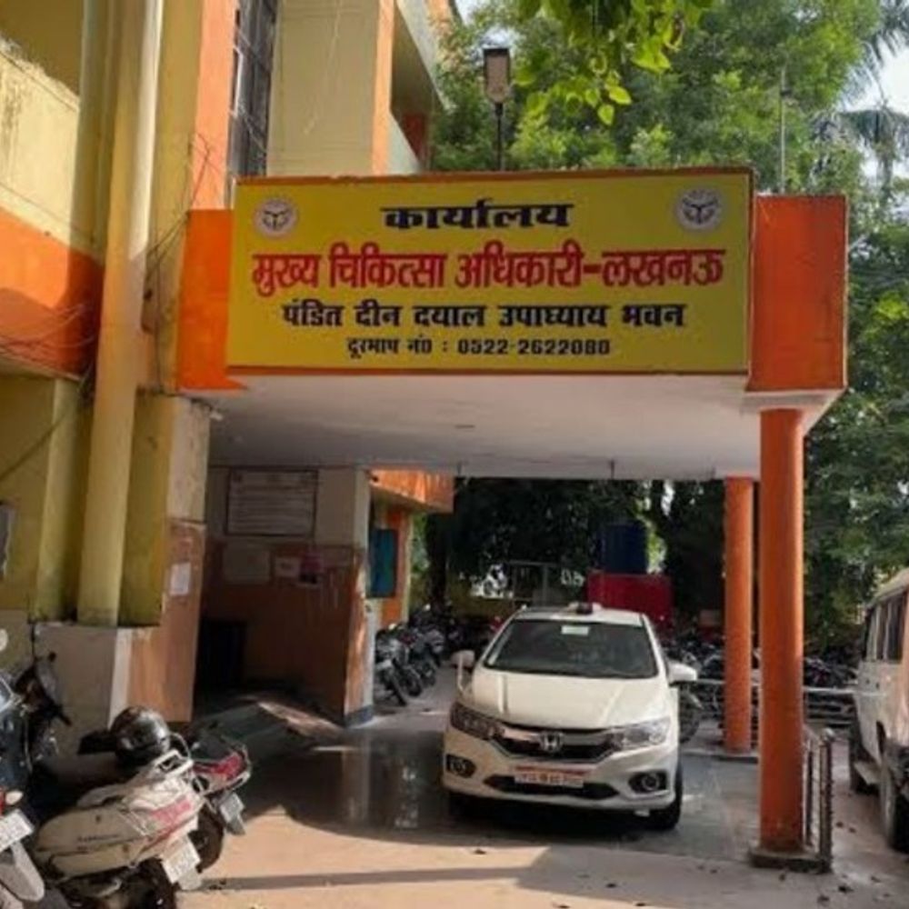 लखनऊ में ऑपरेशन के बाद युवक की मौत पर कार्रवाई:किसान हॉस्पिटल पर लगेगा 50 हजार जुर्माना, बिना रजिस्ट्रेशन भर्ती था मरीज