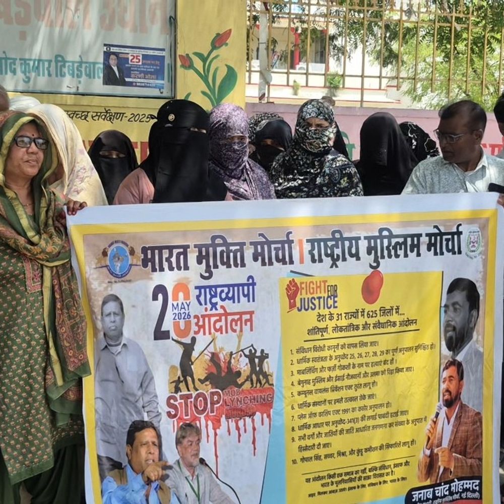 झुंझुनूं में गूंजी संविधान और सामाजिक न्याय की आवाज:राष्ट्रपति के नाम कलेक्टर को ज्ञापन, मॉब लिंचिंग रोकने, जातिगत जनगणना कराने और धार्मिक स्वतंत्रता की रक्षा समेत रखीं 11 मांगें