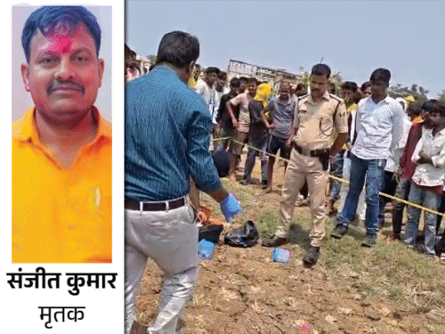 चुनावी रंजिश में उप प्रमुख पति की हत्या की आशंका:भाई बोला- जहर खिलाकर मार दिया, मुंह से झाग निकल रहा था; बधार में मिला शव