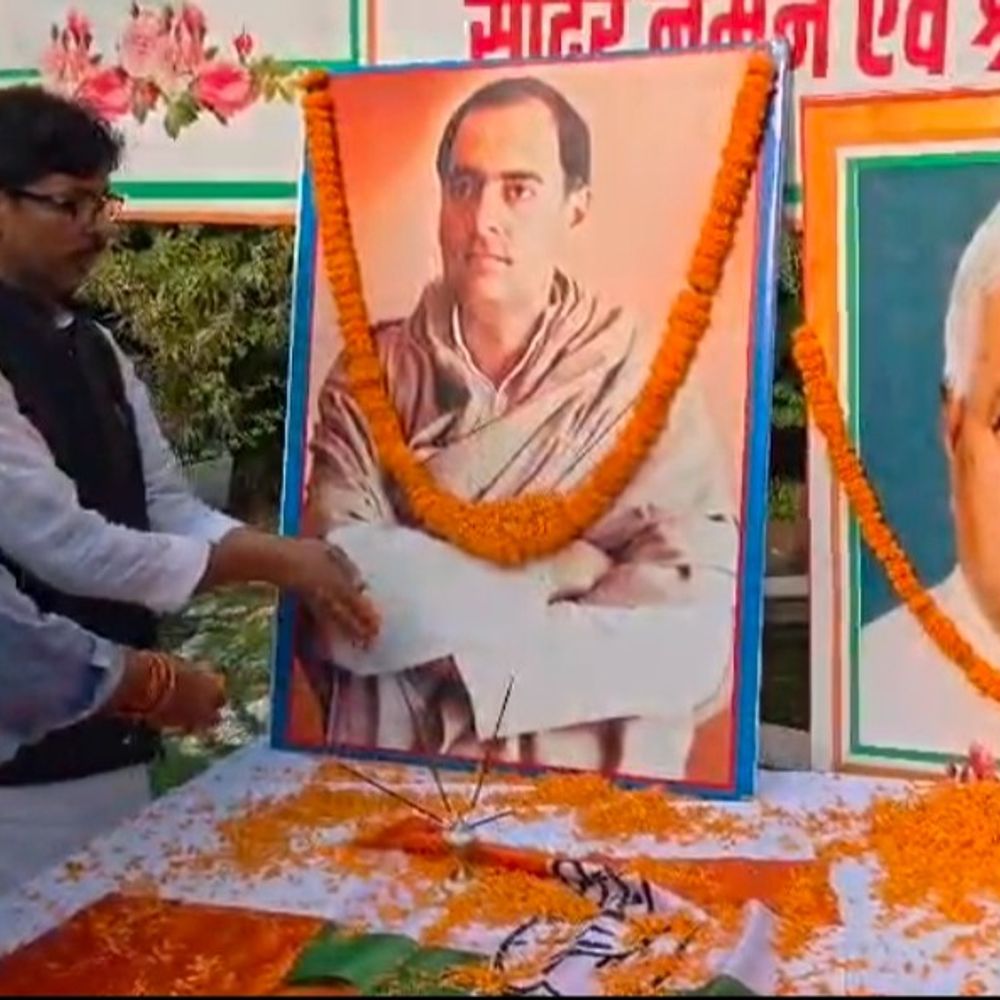 राजीव गांधी की पुण्यतिथि-सदानंद सिंह की जयंती पर श्रद्धांजलि:भागलपुर में सभा, अजित शर्मा बोले- उनकी कुर्बानी को आगे बढ़ाएं, पूर्व PM ने देश को दिशा दी