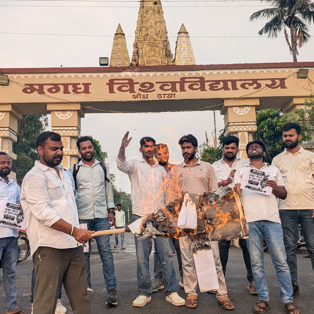 पटना लाठीचार्ज के खिलाफ मगध विश्वविद्यालय में उबाल:छात्रों ने मुख्यमंत्री सम्राट चौधरी का पुतला फूंका, राजधानी में छात्रों पर कार्रवाई का किया विरोध