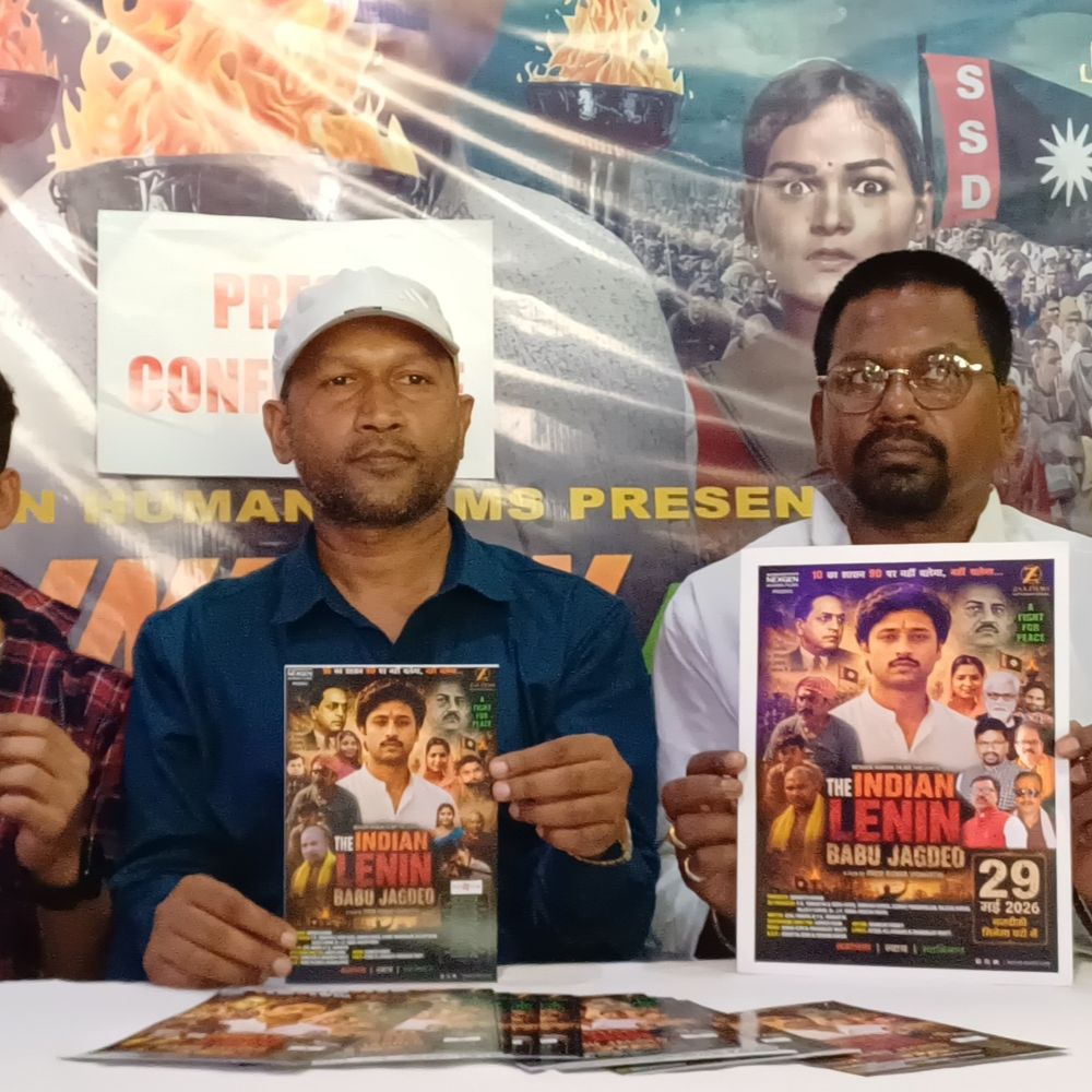 ₹2 करोड़ के बजट में ‘द इंडियन लेनिन बाबू जगदेव’:गयाजी में डायरेक्टर बोले- सेंसर के 16 कट्स भी नहीं रोक पाई पब्लिसिटी