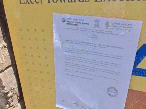 गड़बड़ी के कारण CUET-UG 2026 का समय बदला:पेपर अपलोड नहीं होने के कारण पहली पारी की परीक्षा 2.23 घंटे देरी से शुरू हुई