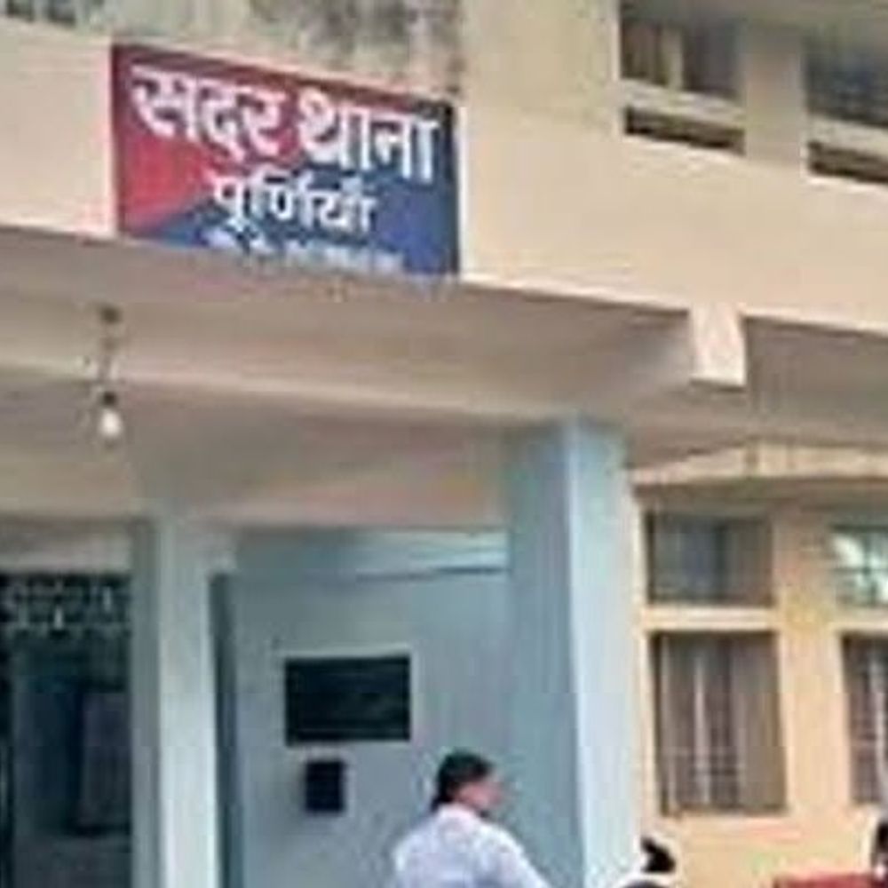 पूर्णिया में नारकोटिक्स केस में ढिलाई पर बड़ी कार्रवाई:सदर थानाध्यक्ष अजय कुमार लाइन हाजिर, चार्जशीट में देरी से भड़की एसपी स्वीटी सहरावत