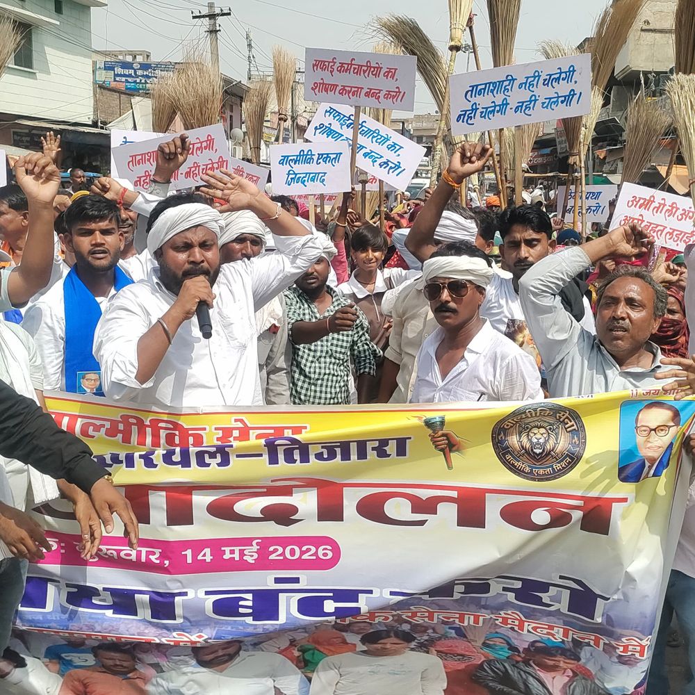 सफाई कर्मचारियों की हड़ताल आठवें दिन भी जारी:कलेक्ट्रेट का घेराव कर ज्ञापन सौंपा, ठेका प्रथा पर आरोप
