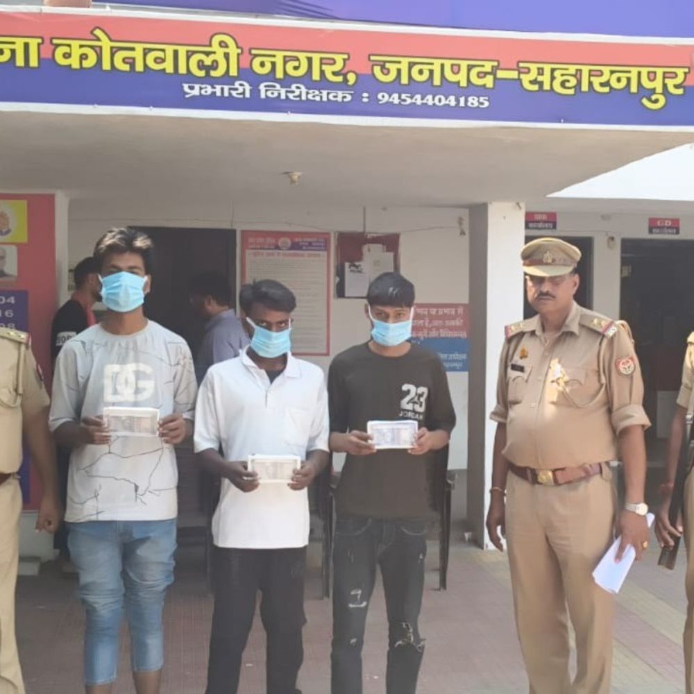सहारनपुर में नोटों की माला चोरी का खुलासा:तीन शातिर चोर गिरफ्तार, 12 हजार नकद और बाइक बरामद