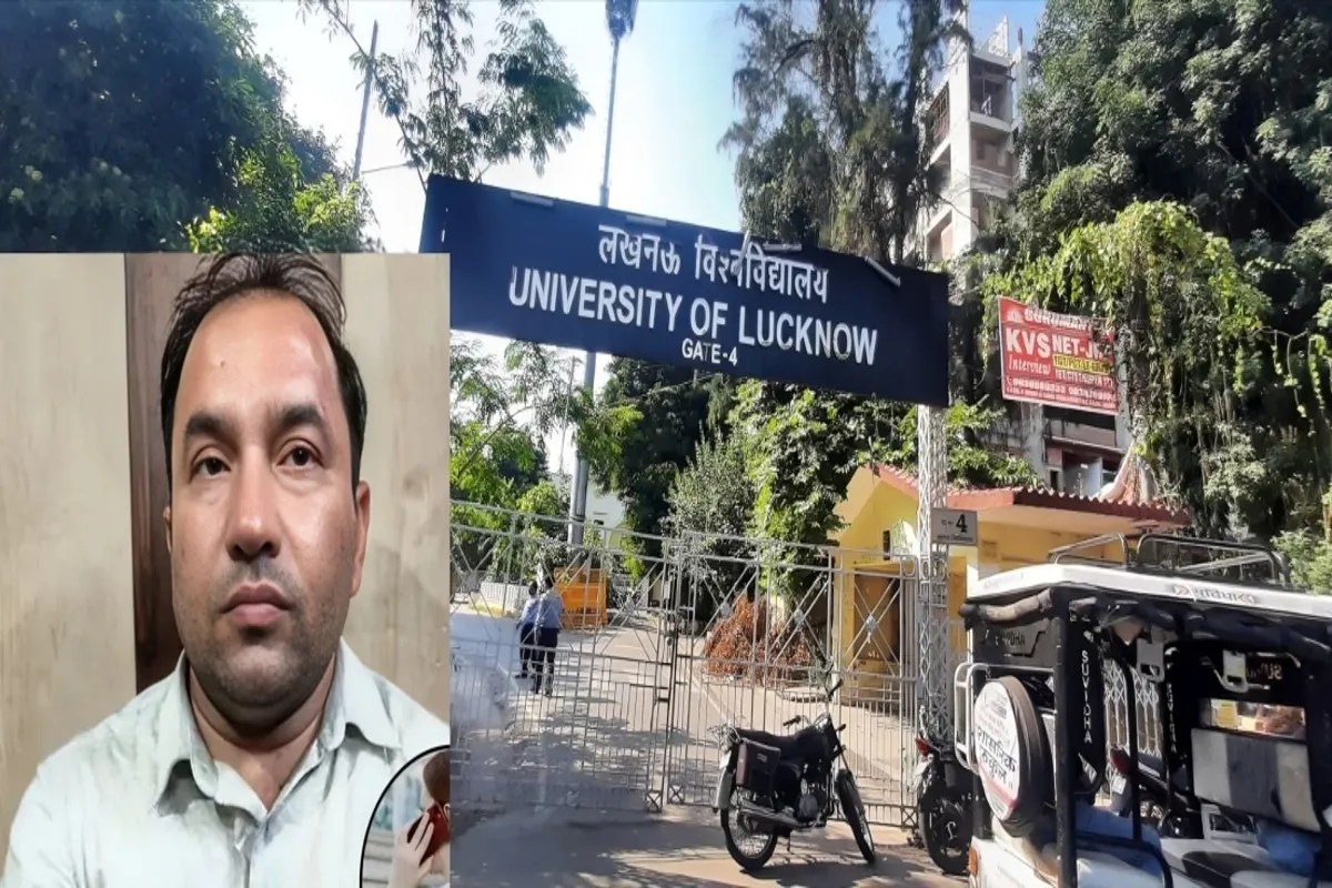 LU Professor Viral Audio Case: “एग्जाम से पहले आ जाओ…” : लखनऊ विश्वविद्यालय के प्रोफेसर का कथित ऑडियो वायरल