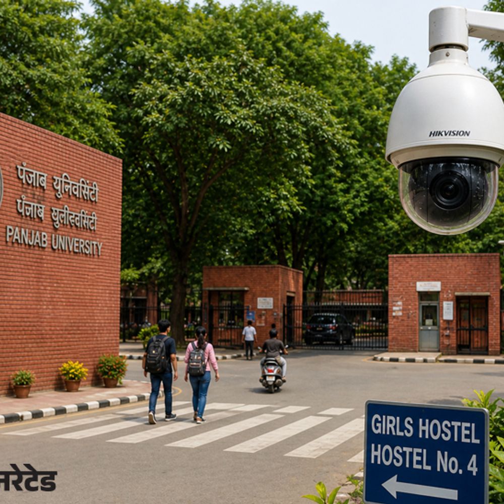 चंडीगढ़ PU में लगेंगे हाई-क्वालिटी कैमरे:हॉस्टलों के बाहर लगेंगे, 360° नाइट विजन, शरारती तत्वों की पहचान में दिक्कत,पहले भी लग चुके कैमरे