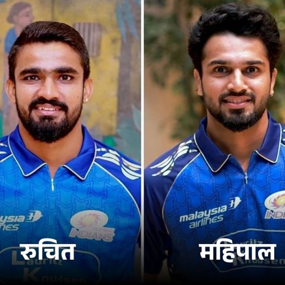 आरआर के खिलाफ खेल सकते हैं राजस्थान के महिपाल लोमरोर:मुंबई इंडियंस ने 50 लाख में साइन किया; दोनों टीमों के बीच आज वानखेड़े स्टेडियम में होगा मैच