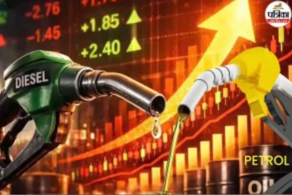 Petrol-Diesel Price Hike: पेट्रोल-डीजल के दाम फिर बढ़े, गोंडा में 10 दिनों में चौथी बढ़ोतरी