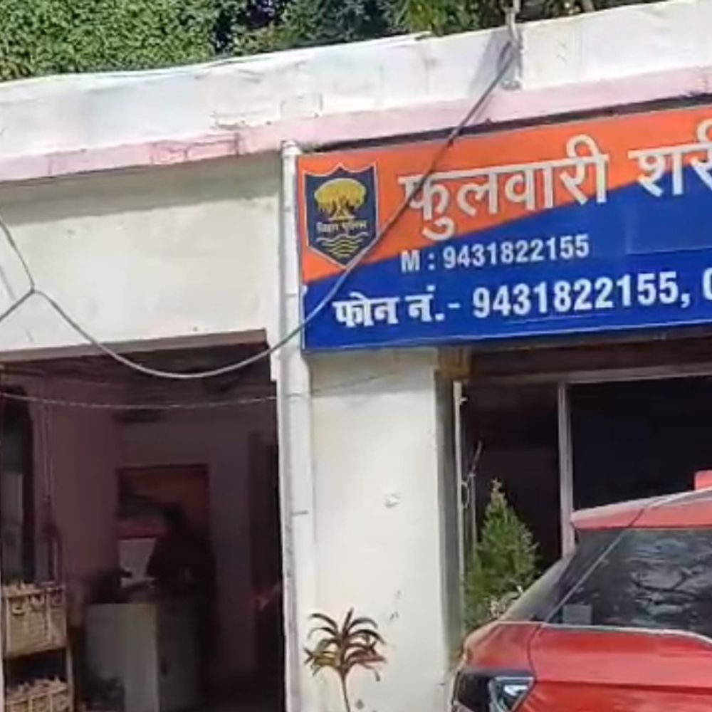 गले में दुपट्‌टा फंसने से नाबालिग की मौत:मवेशी चराने के लिए घर से निकला था, खेलने के लिए आम के पेड़ पर झूला बना रहा था