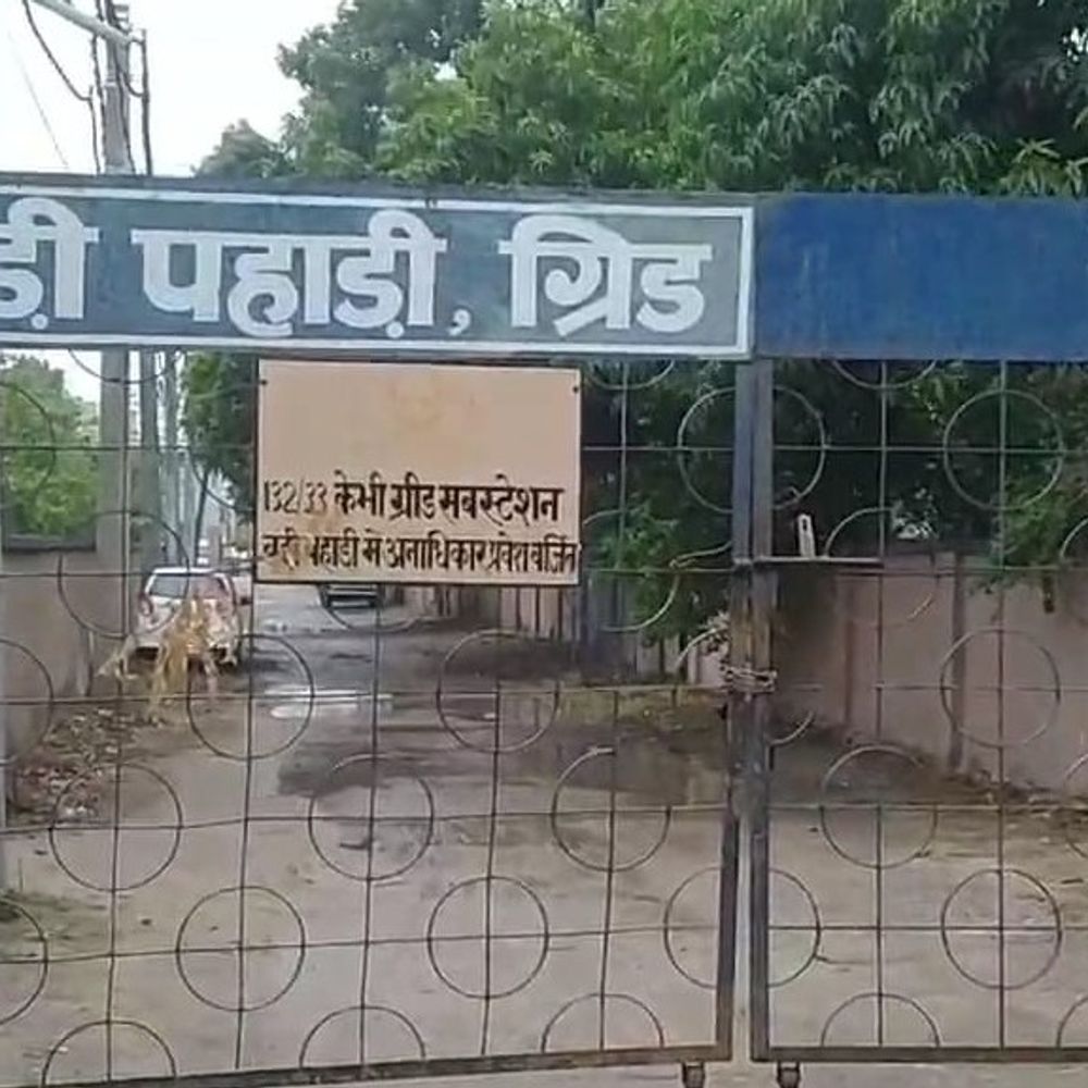 सीसीटीवी कैमरों के लिए बिछेगी स्पेशल लाइन:नालंदा में 2 घंटे तक बिजली कटेगी, रेलवे-वन और टू फीडर से सप्लाई ठप रहेगी