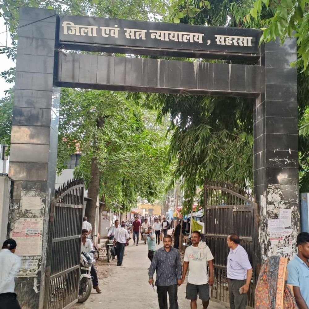 सहरसा कोर्ट ने पॉक्सो मामले में सुनाया फैसला:दोषी को 4 साल का सश्रम कारावास ,5,000 रुपये जुर्माना