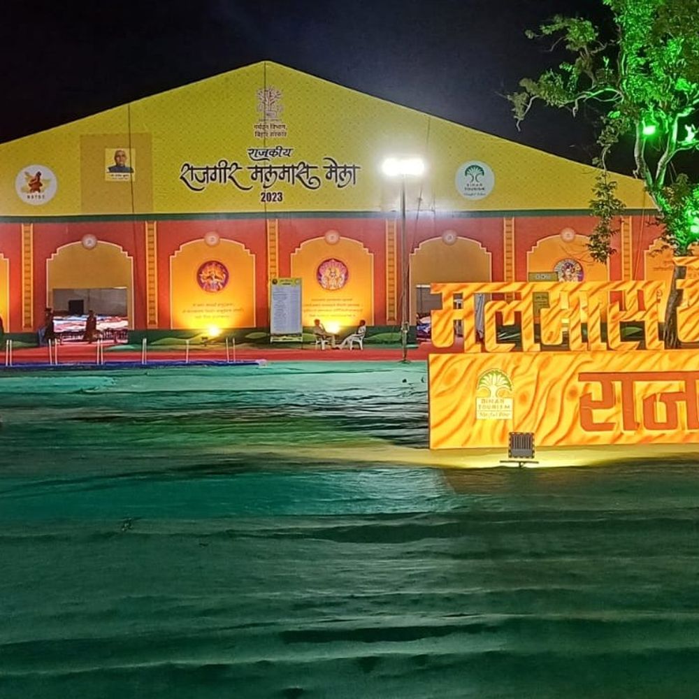 नालंदा में लगेगा मलमास मेला, 6 अस्पताल होंगे तैयार:20 उपचार केंद्र भी बनेंगे, 24 घंटे लोगों को मिलेगी सुविधा; डॉक्टर रहेंगे तैनात