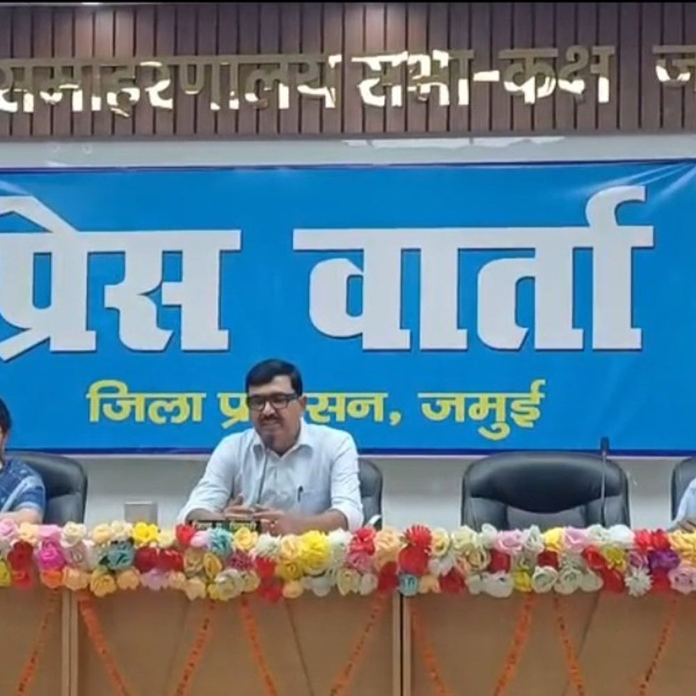 25 मई तक 9 प्रखंडों में लगेंगे शिविर,FR की अपील:जमुई में सहयोग शिविर, जनजातीय उत्सव की शुरुआत