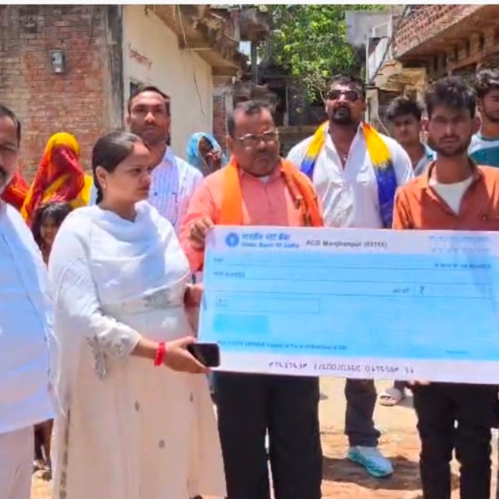 खुले नाले में गिरने से हुई थी मासूम की मौत:कौशांबी में जिप अध्यक्ष ने परिजनों को 4 लाख की सहायता राशि का चेक सौंपा