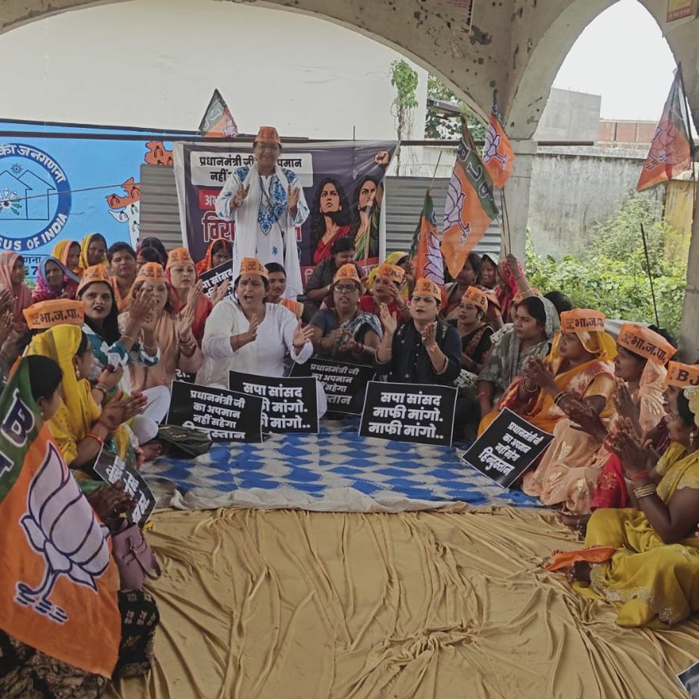 भाजपा महिला कार्यकर्ताओं का सपा नेताओं के खिलाफ प्रदर्शन:महराजगंज में पीएम मोदी पर अभद्र टिप्पणी के विरोध में सौंपा ज्ञापन