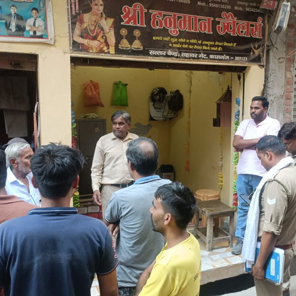 कासगंज में ज्वैलर्स की दुकान में चोरी:ग्राहक बनकर आए युवक ने 11 ग्राम सोने की चेन पार की