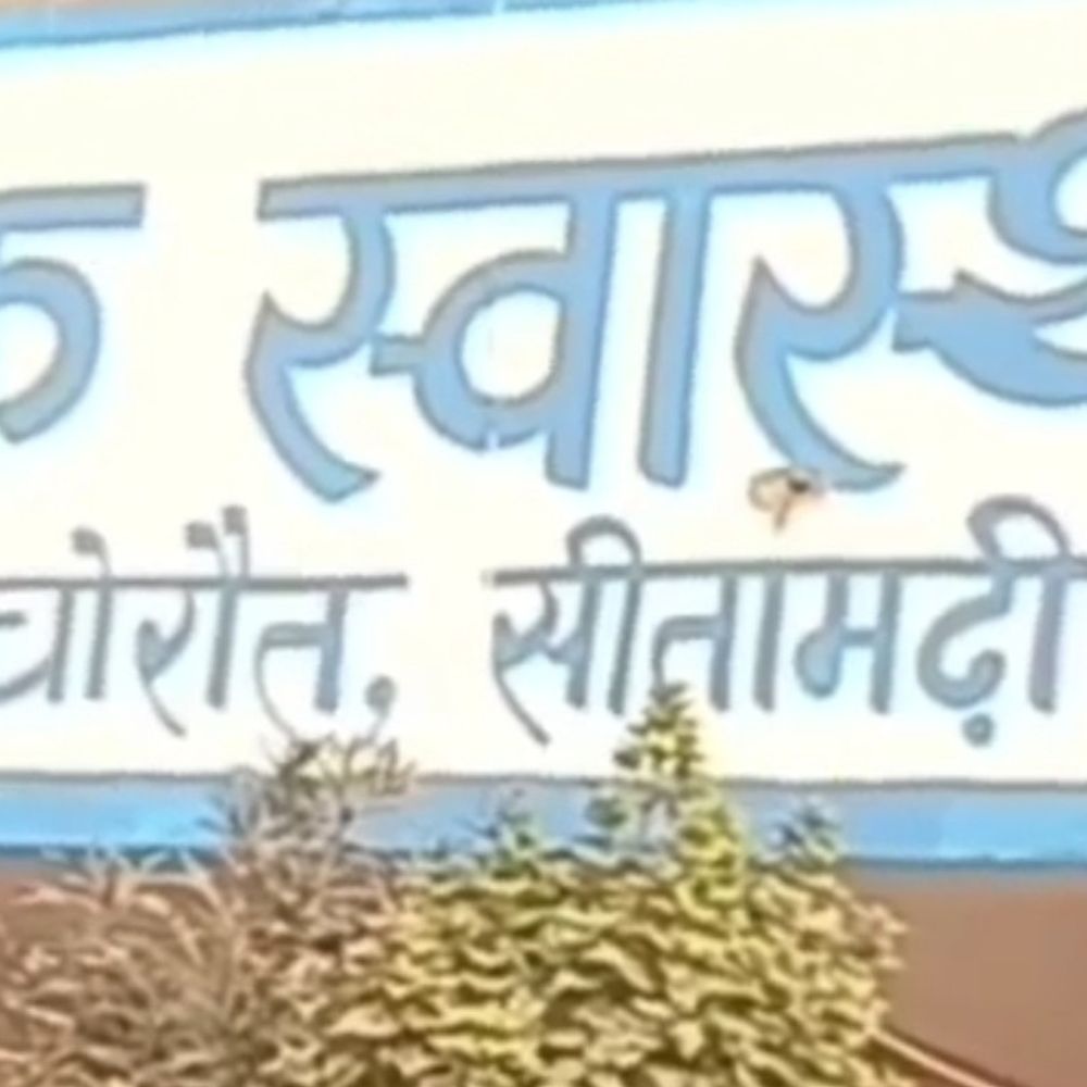 चोरौत-बासुकी NH पर बाइक पलटी:एक घायल, सामुदायिक स्वास्थ्य केंद्र में प्राथमिक उपचार के बाद घर भेजा गया