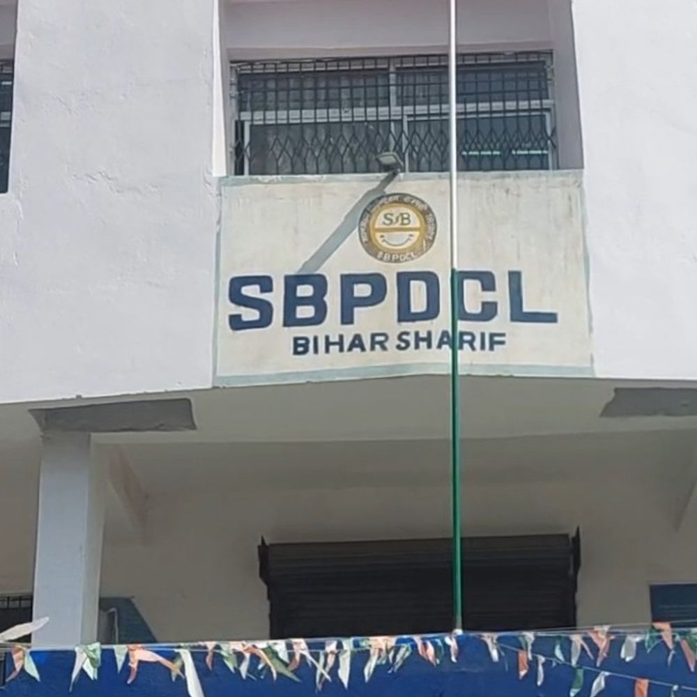 बिहारशरीफ में आज सोलर मेला लगेगा:उपभोक्ता अपने बिजली बिल को कर सकते शून्य, योजना के बारे में पूरी जानकारी मिलेगी