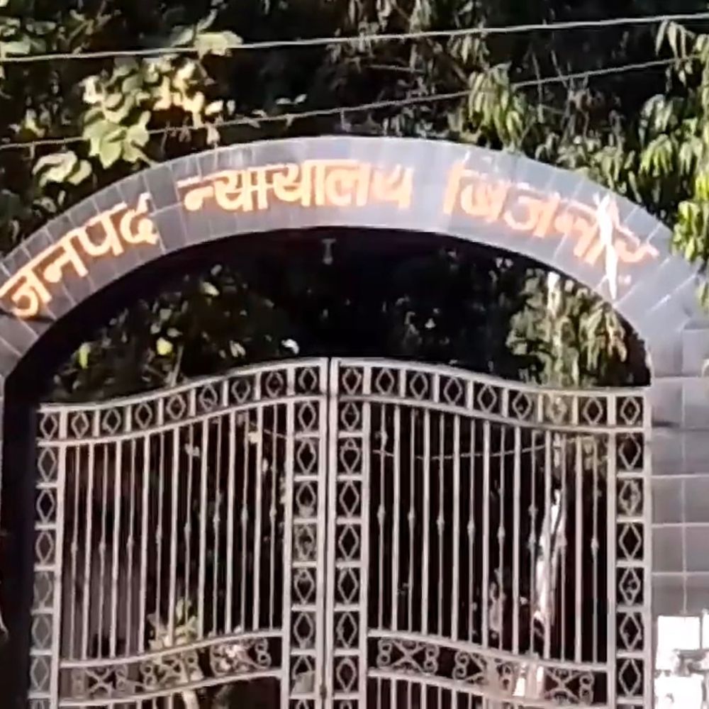 पति की हत्या मामले में पत्नी समेत 4 को उम्रकैद:बिजनौर में कोर्ट ने 10-10 हजार का लगाया जुर्माना, 2 साल बाद आया फैसला