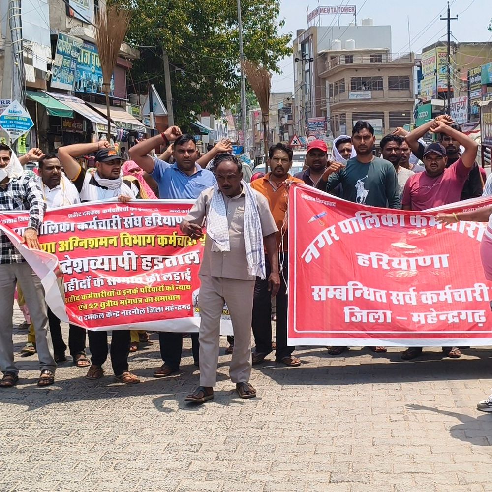 महेंद्रगढ़ में फायर-सफाई कर्मचारियों का प्रदर्शन:शहर में विरोध जुलूस निकाला, बोले- सरकार कर रही दोहरा व्यवहार, गंदगी के ढेर लगे