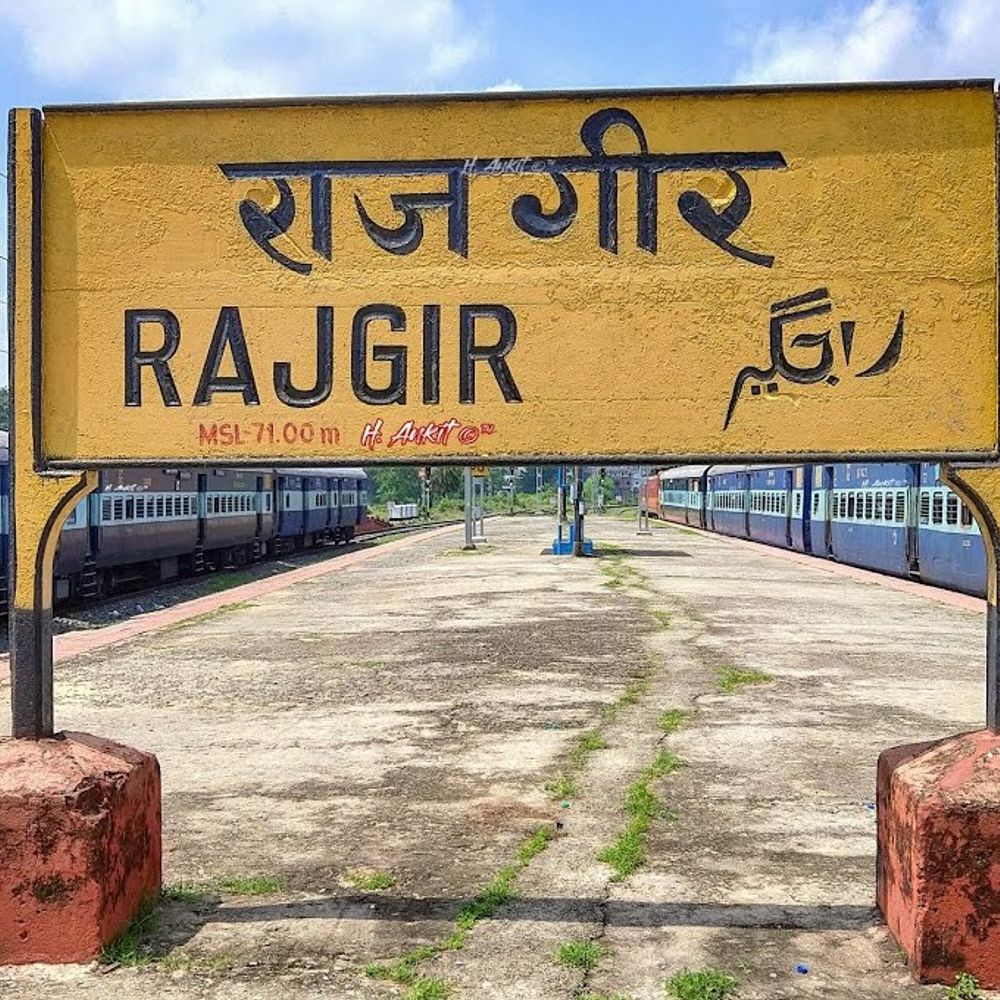 मलमास मेला के लिए राजगीर-हावड़ा के बीच चलेगी स्पेशल ट्रेन:वाया भागलपुर बिहारशरीफ, शेखपुरा होगा परिचालन; 15 घंटे में तय करेगी