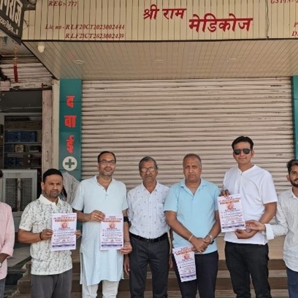 ऑनलाइन दवा बिक्री के विरोध में मेडिकल स्टोर बंद:सूरजपुर में भी दिखा असर, बिना पर्ची दवा बिक्री पर भड़के केमिस्ट, आंदोलन की चेतावनी दी