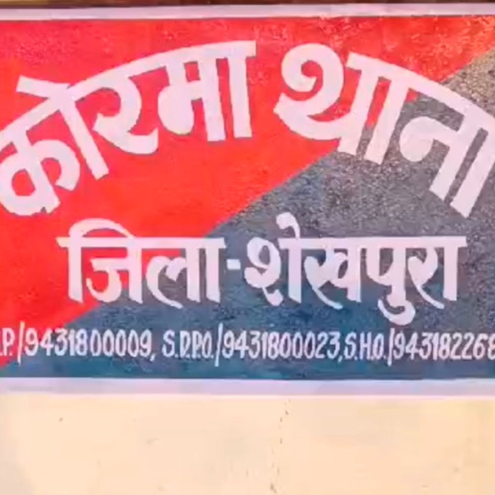 डेढ़ माह से भटका युवक परिवार से मिला:पुलिस की पहल; मानसिक रूप से बीमार,मधुबनी से था गायब