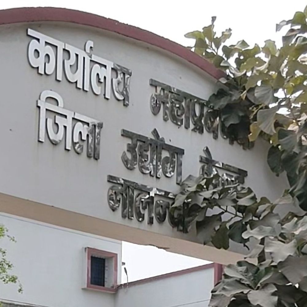 सरकारी खजाने से लाखों लेकर बैठे लाभार्थी:मुख्यमंत्री उद्यमी योजना, सिर्फ 54 लोगों ने शुरू किया उत्पादन; 277 लाभुकों मिले 4-4 लाख