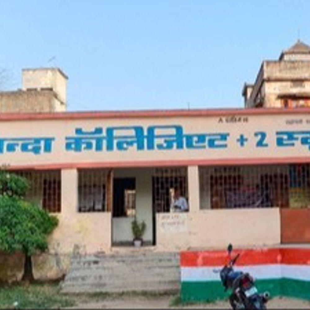नालंदा कॉलेजिएट में चतुर्थवर्गीय पदों की काउंसिलिंग:सोमवार से 3996 कैंडिटेट्स के डॉक्यूमेंट्स की होगी जांच, 29 मई तक चलेगी प्रक्रिया