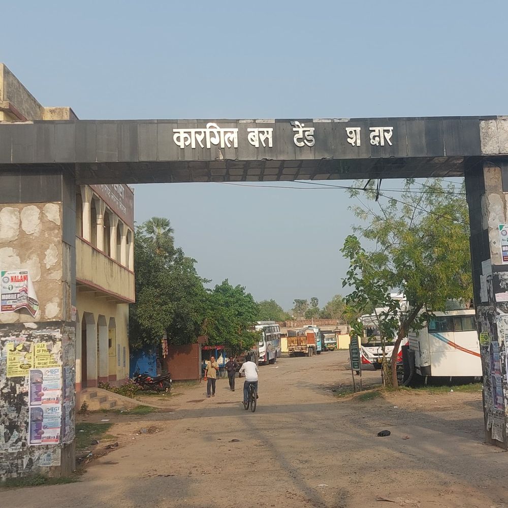 करगिल बस स्टैंड समेत 8 सैरातों के टेंडर जारी:नालंदा में 15 जून को लगेगी तीसरी खुली बोली,​ बकाएदारों की रहेगी ‘नो-एंट्री’