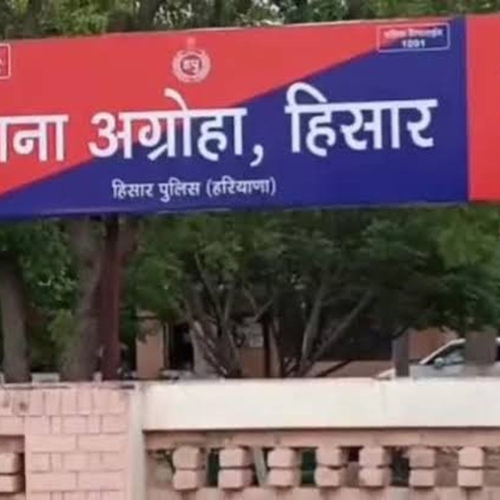 अग्रोहा पुलिस ने पकड़ा दहेज उत्पीड़न का आरोपी:काफी समय से चल फरार, कोर्ट ने घोषित किया था भगोड़ा, जेल भेजा गया