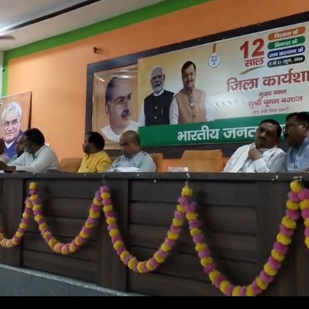 मोदी सरकार के 12 साल पूरे:भाजपा ने कासगंज में जिला कार्यशाला आयोजित की, जिला प्रभारी पूनम बजाज मौजूद रहीं