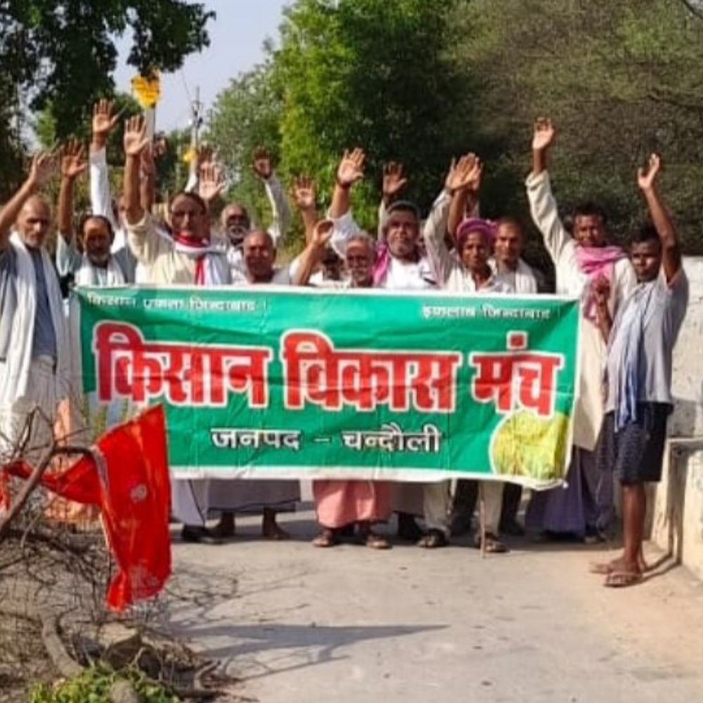 चंदौली में नहर रेगुलेटर क्षतिग्रस्त:किसान विकास मंच ने प्रदर्शन कर तत्काल मरम्मत की मांग की