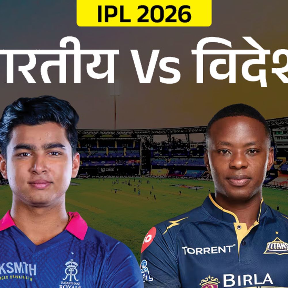 IPL 2025 Vs 2026: बल्लेबाजों ने बदला टी-20 ट्रेंड:पहली बार स्ट्राइक रेट 155+ पहुंचा; भारतीयों के 17 हजार रन, विदेशियों का असर घटा
