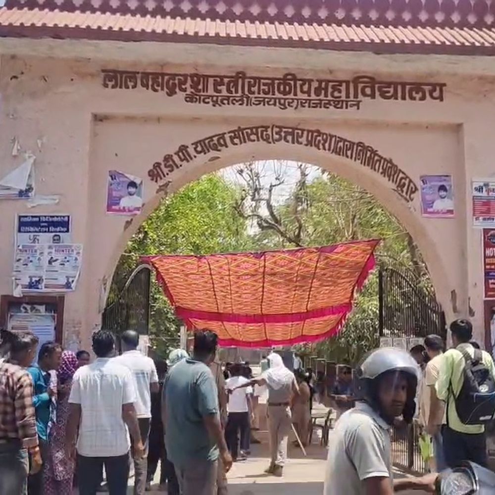 राजकीय एलबीएस कॉलेज में प्रवेश का शुक्रवार अंतिम दिन:यूजी कोर्सेज के लिए ऑनलाइन आवेदन कर सकेंगे