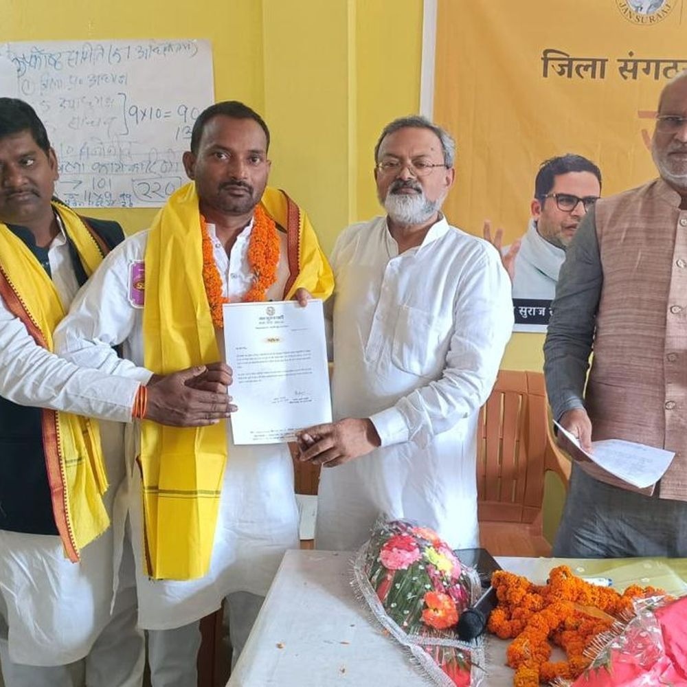 जमुई में जन सुराज पार्टी का एक्सपेंशन:रॉबिन सिंह बने जिलाध्यक्ष, मनोज यादव को महामंत्री की जिम्मेदारी दी