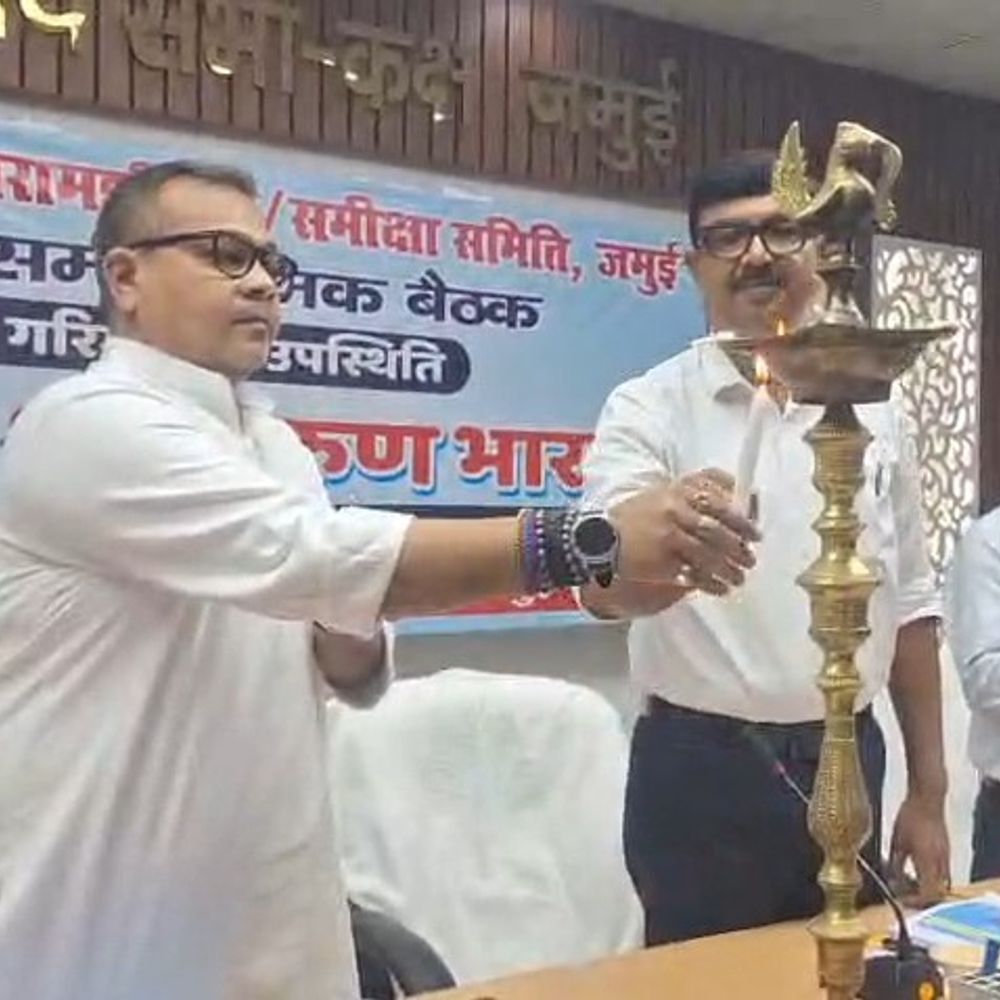 सांसद बोले-कस्टमर सपोर्ट और वित्तीय साक्षरता अभियान पर रहे जोर:जमुई में बैंक जनकल्याणकारी योजनाओं को लाेगों तक पहुंचाएं
