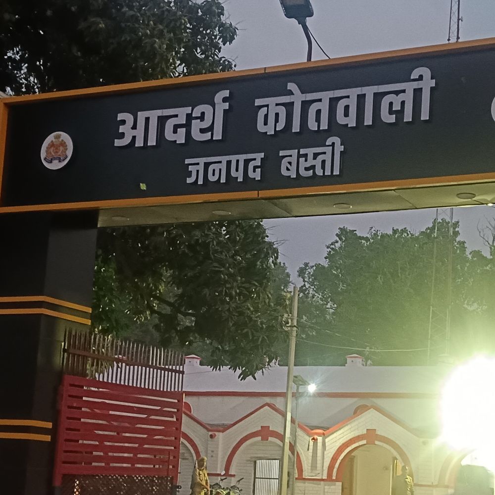 बस्ती में रुपए दोगुने करने का झांसा देकर ठगी:SBG ग्लोबल के फाउंडर पर केस दर्ज, पीड़ित बोला- 38 लाख से ज्यादा लिए