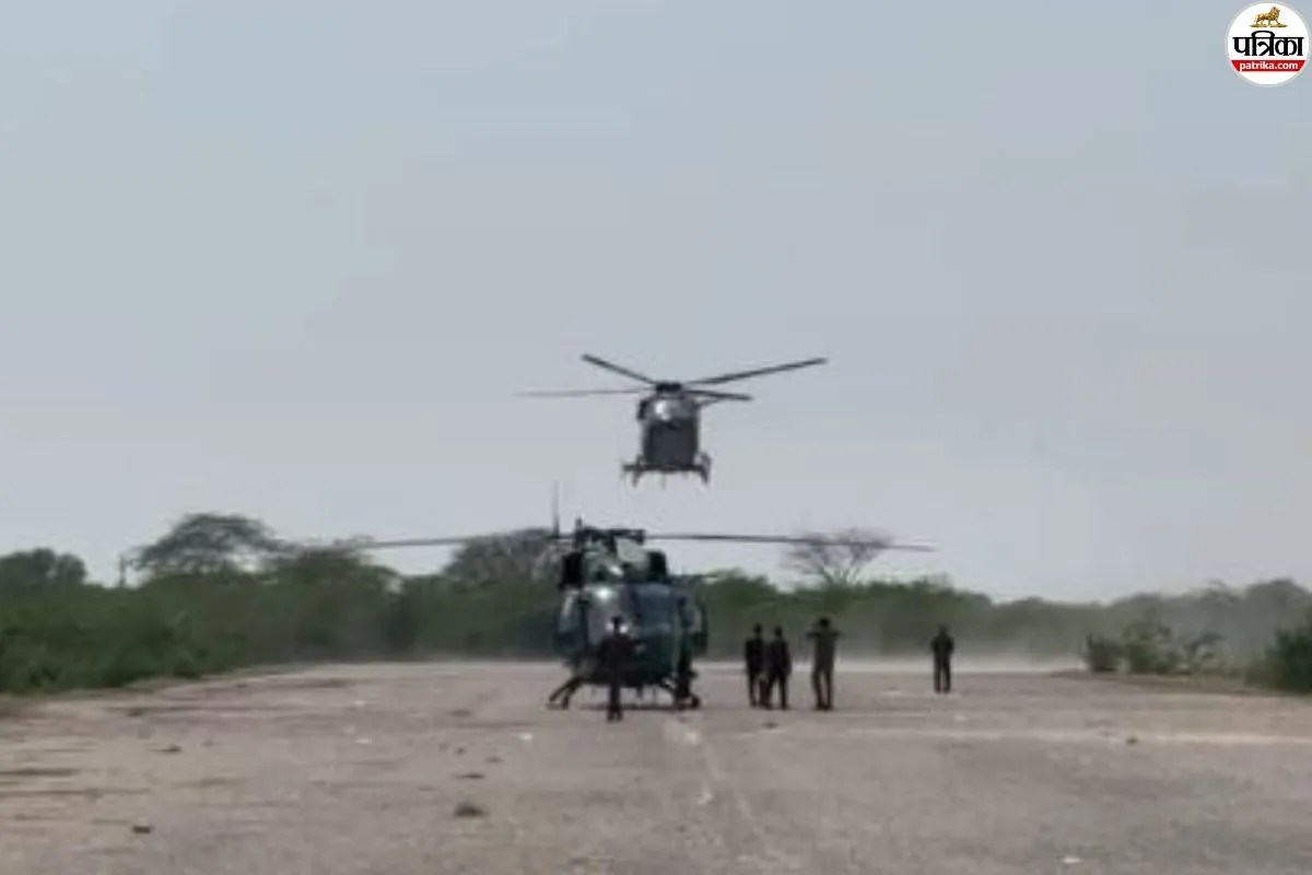 Rajasthan News: किसानों के प्रदर्शन के दौरान अचानक आर्मी हेलीकॉप्टर की लैंडिंग, जानें पूरा मामला