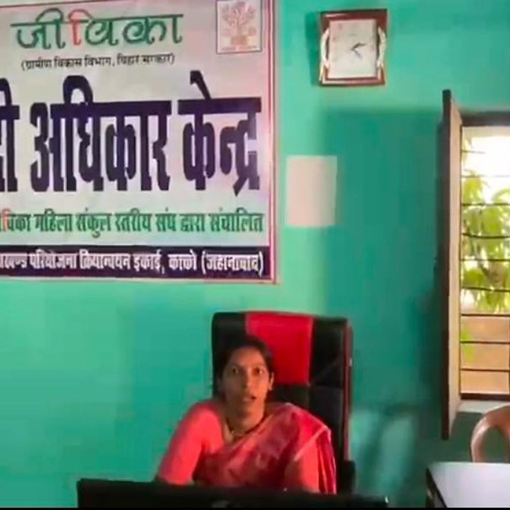 जहानाबाद में महिलाओं को सशक्त बना रहा दीदी अधिकार केंद्र:संचालिका बोली- घरेलू हिंसा पर सहायता और योजनाओं के बारे में जानकारी देते हैं