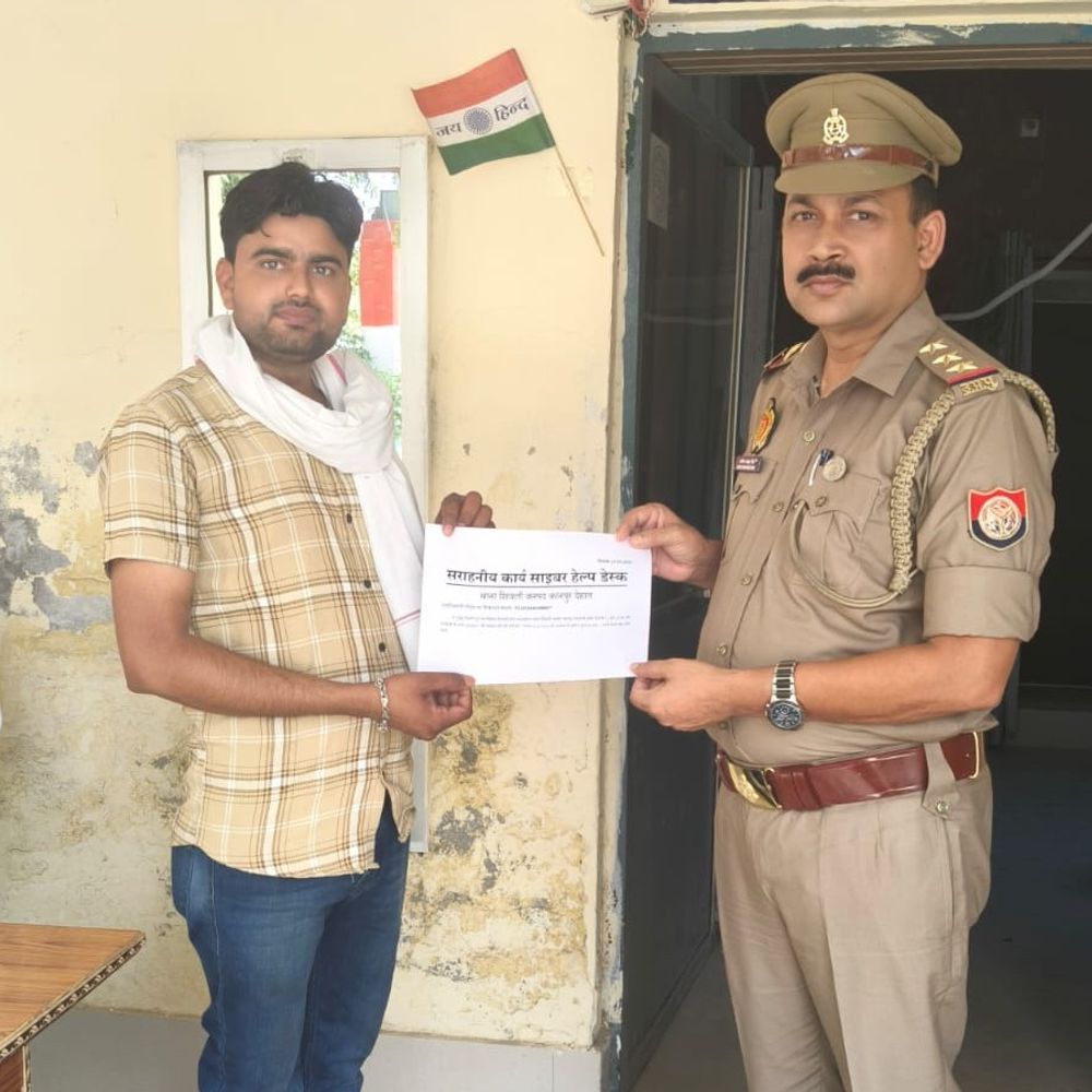 साइबर ठगी में खाते से उड़ाए ₹20 हजार:कानपुर देहात में पुलिस की साइबर हेल्प डेस्क ने वापस कराए पैसे