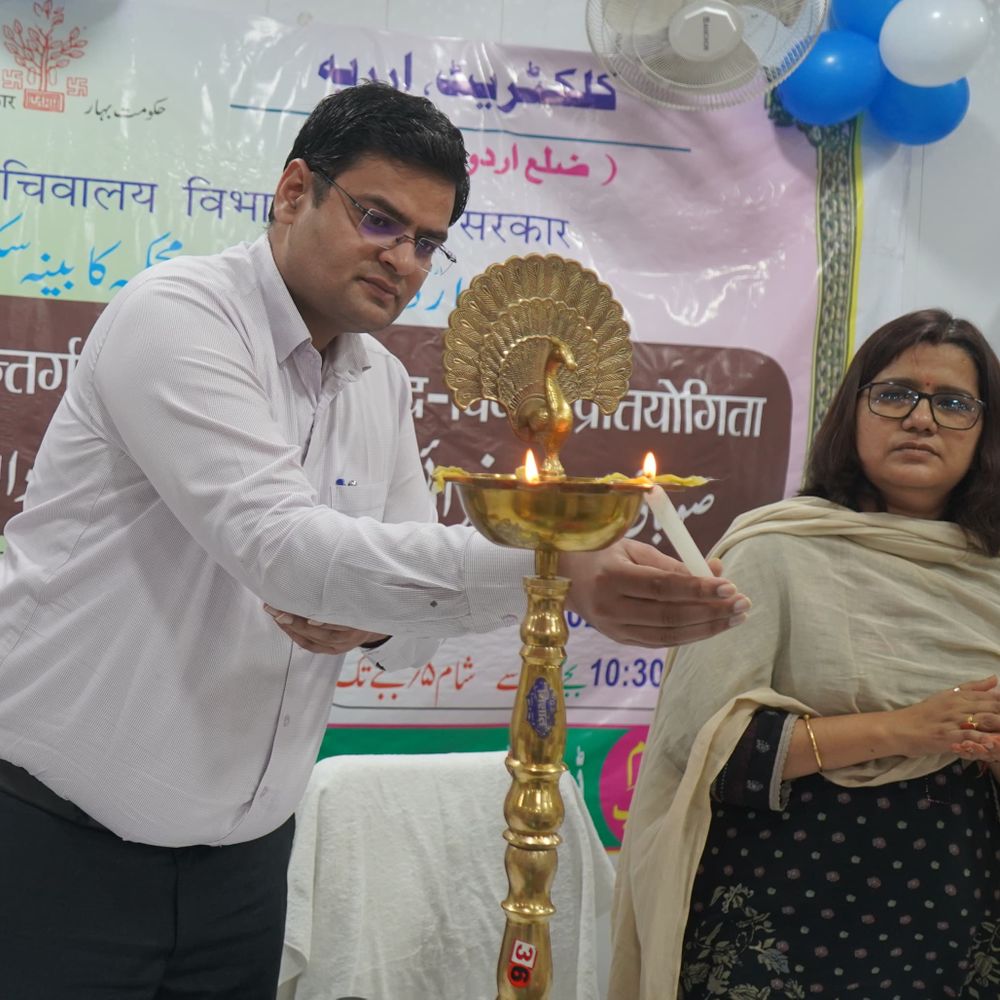 DM बोले-वाद-विवाद लोकतंत्र के लिए आवश्यक:अररिया में प्रतियोगिता, नई पीढ़ी को उर्दू से जोड़ने के लिए आयोजन