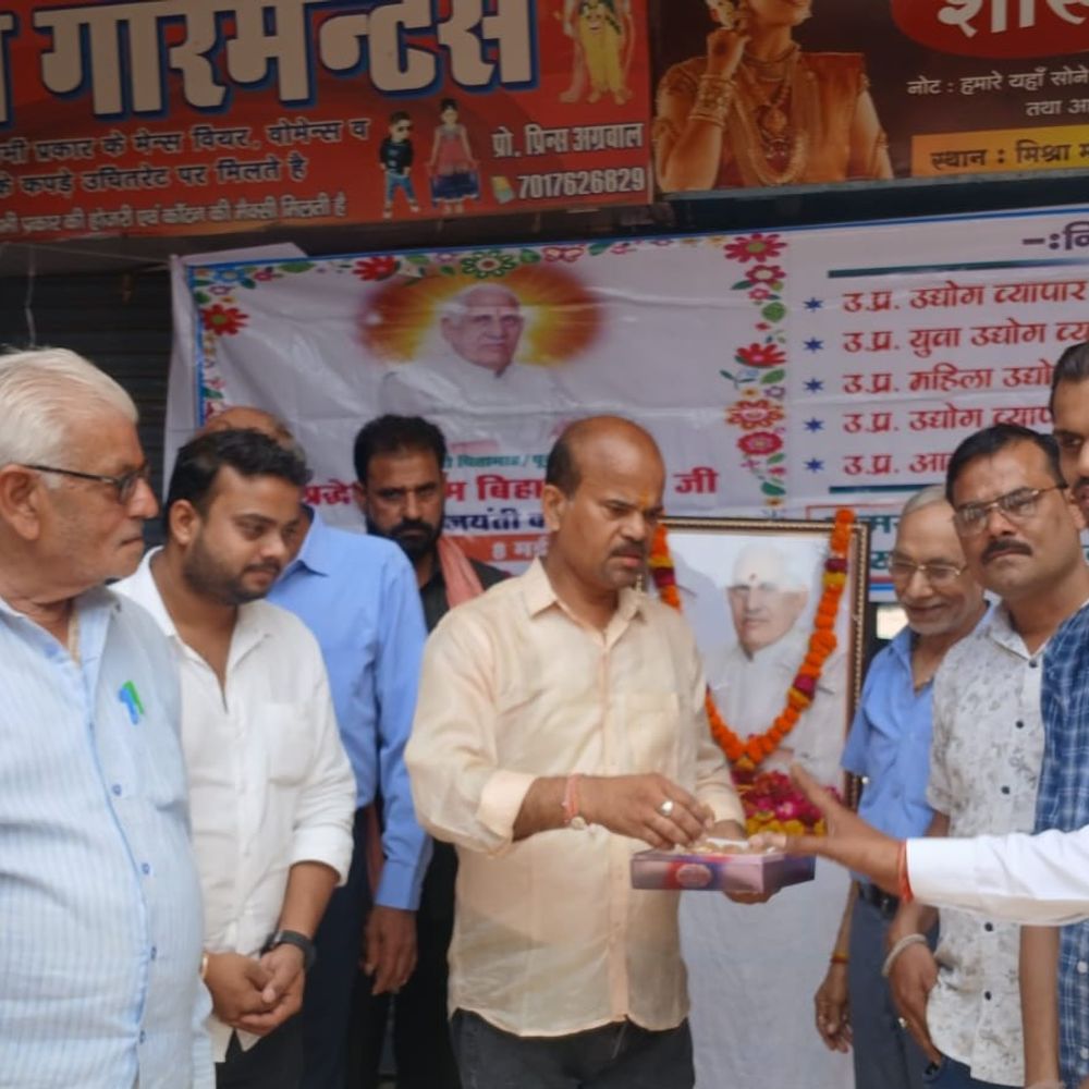 श्याम बिहारी मिश्रा की 88वीं जयंती मनाई गई:व्यापार मंडल ने सेवा एवं समर्पण दिवस के रूप में मनाया