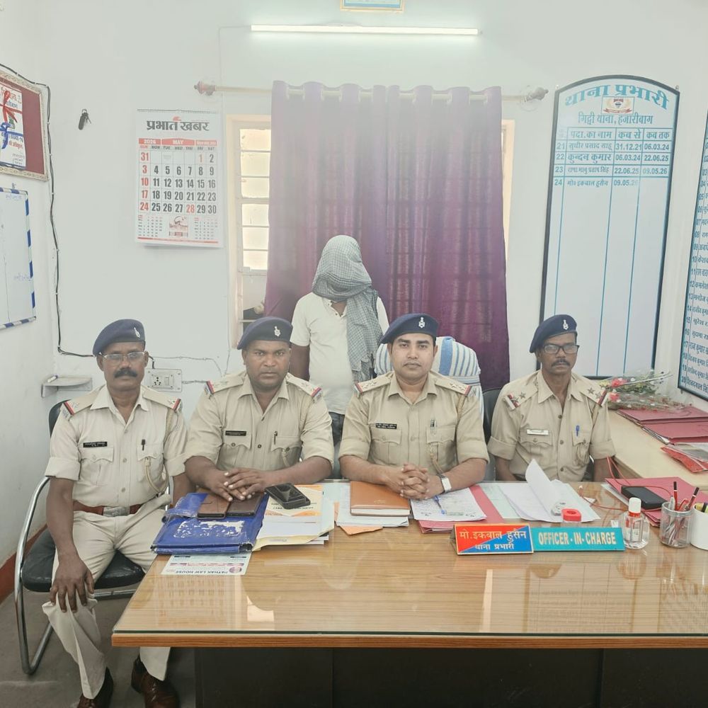 टीपीसी उग्रवादी दुर्गा बेदिया गिरफ्तार, 9 मामलों में वांछित:हजारीबाग में देह व्यापार गिरोह का भंडाफोड़, होटल मालिक समेत चार पकड़े गए